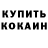 ТГК концентрат Igor F