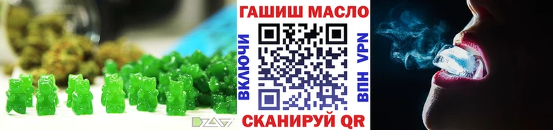 как найти закладки блэк спрут зеркало Еда ТГК конопля Шахунья