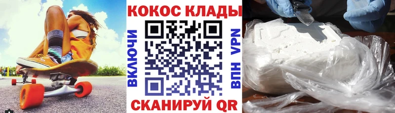 COCAIN 97%  мега зеркало  Шахунья 