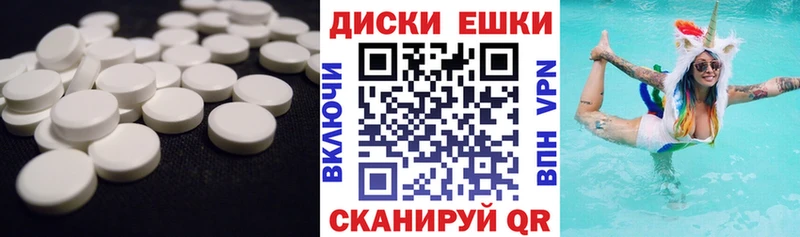 Экстази 300 mg  OMG как зайти  Шахунья 