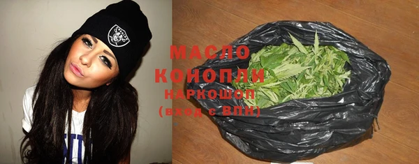 ALPHA PVP Абинск