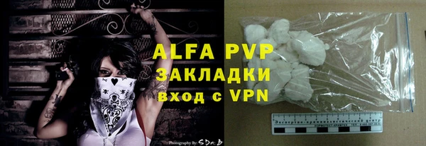 дурь Абаза