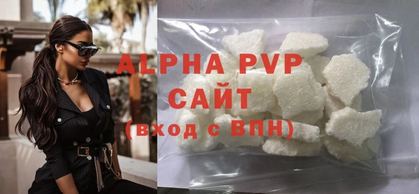 дурь Абаза