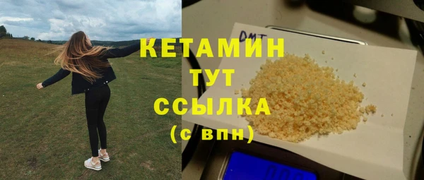 ALPHA PVP Абинск
