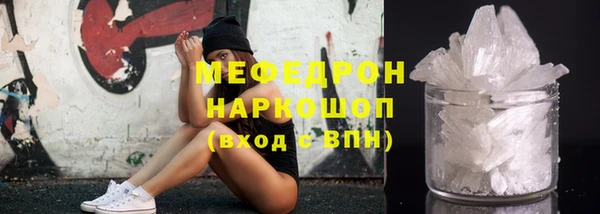 дурь Абаза