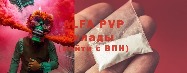 ALPHA PVP Абинск