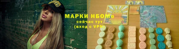 ALPHA PVP Абинск