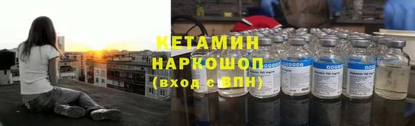 ALPHA PVP Абинск