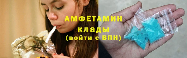 ALPHA PVP Абинск