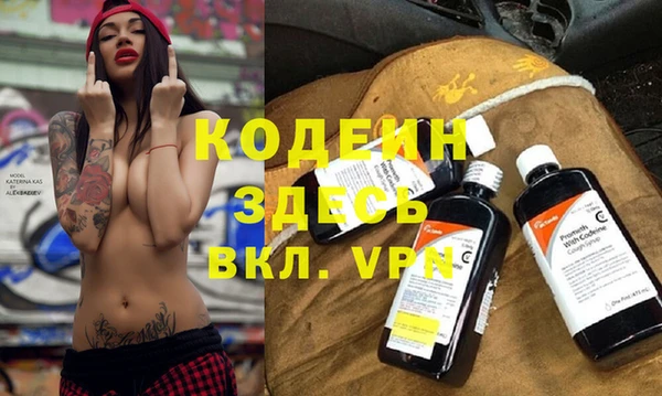 ALPHA PVP Абинск