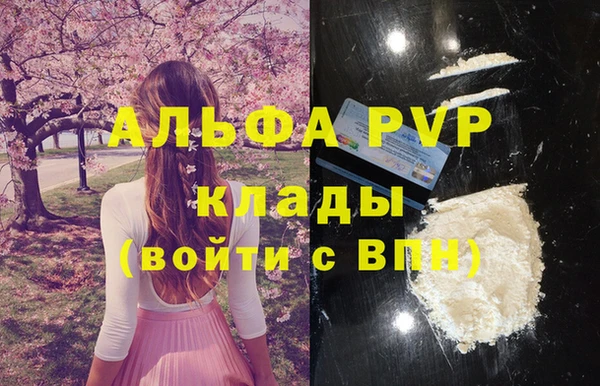 дживик Абдулино