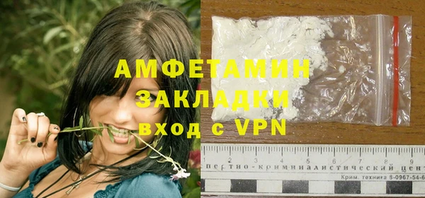 ALPHA PVP Абинск