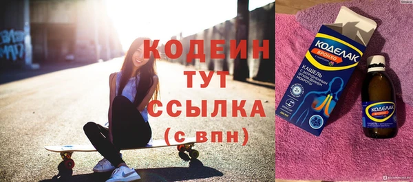 дживик Абдулино