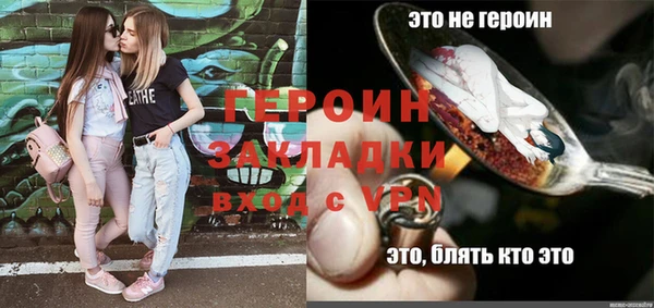 ALPHA PVP Абинск