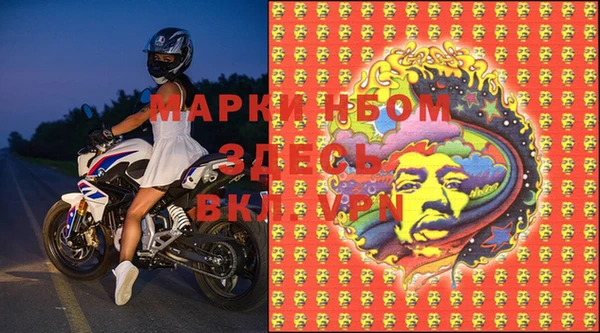 ALPHA PVP Абинск