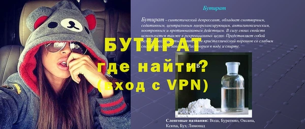 дурь Абаза