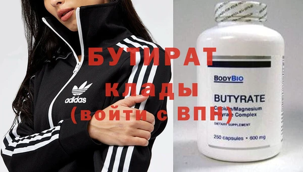 дурь Абаза
