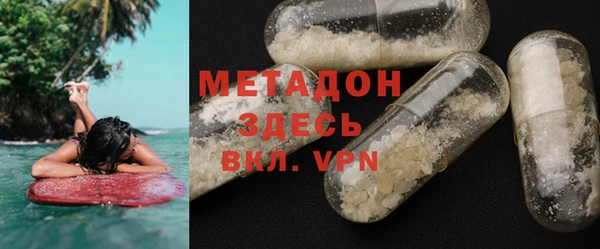 дживик Абдулино