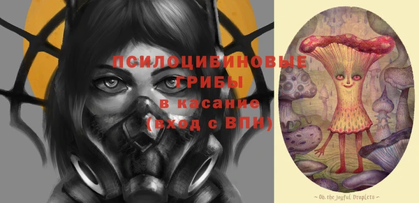 ALPHA PVP Абинск