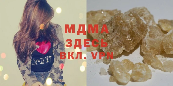 ALPHA PVP Абинск