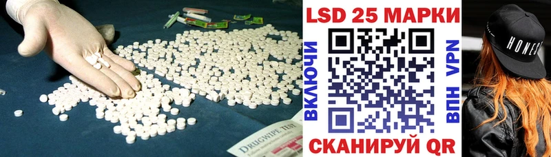 LSD-25 экстази ecstasy  цена   Шахунья 