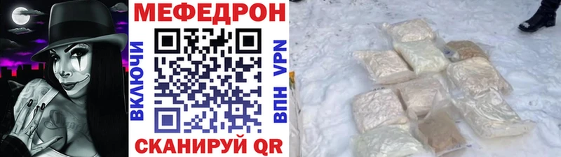 сколько стоит  hydra зеркало  Мефедрон mephedrone  Шахунья 
