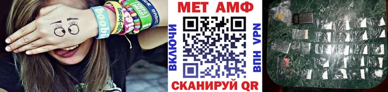 Метамфетамин винт Шахунья