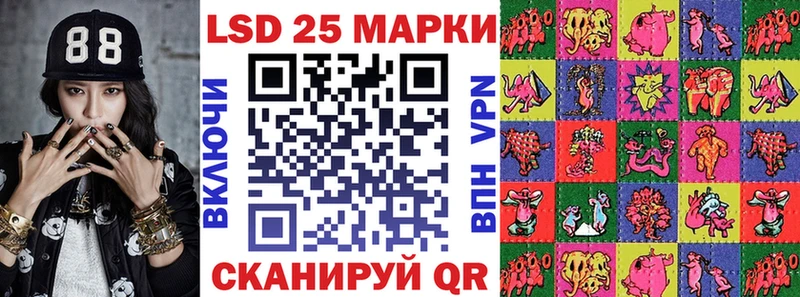Марки 25I-NBOMe 1500мкг  Шахунья 