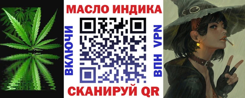 ТГК Wax  Шахунья 